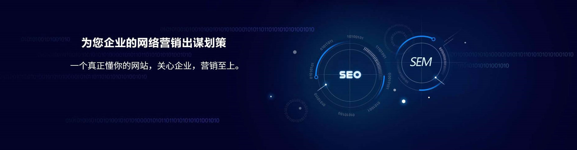 鲅鱼圈百度推广价格