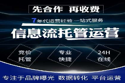 某某sem广告公司案例分析：SEM在医疗行业的成功应用